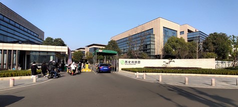 江蘇省委網信辦、省委宣傳部領導赴蘇化科技園調研重點企業